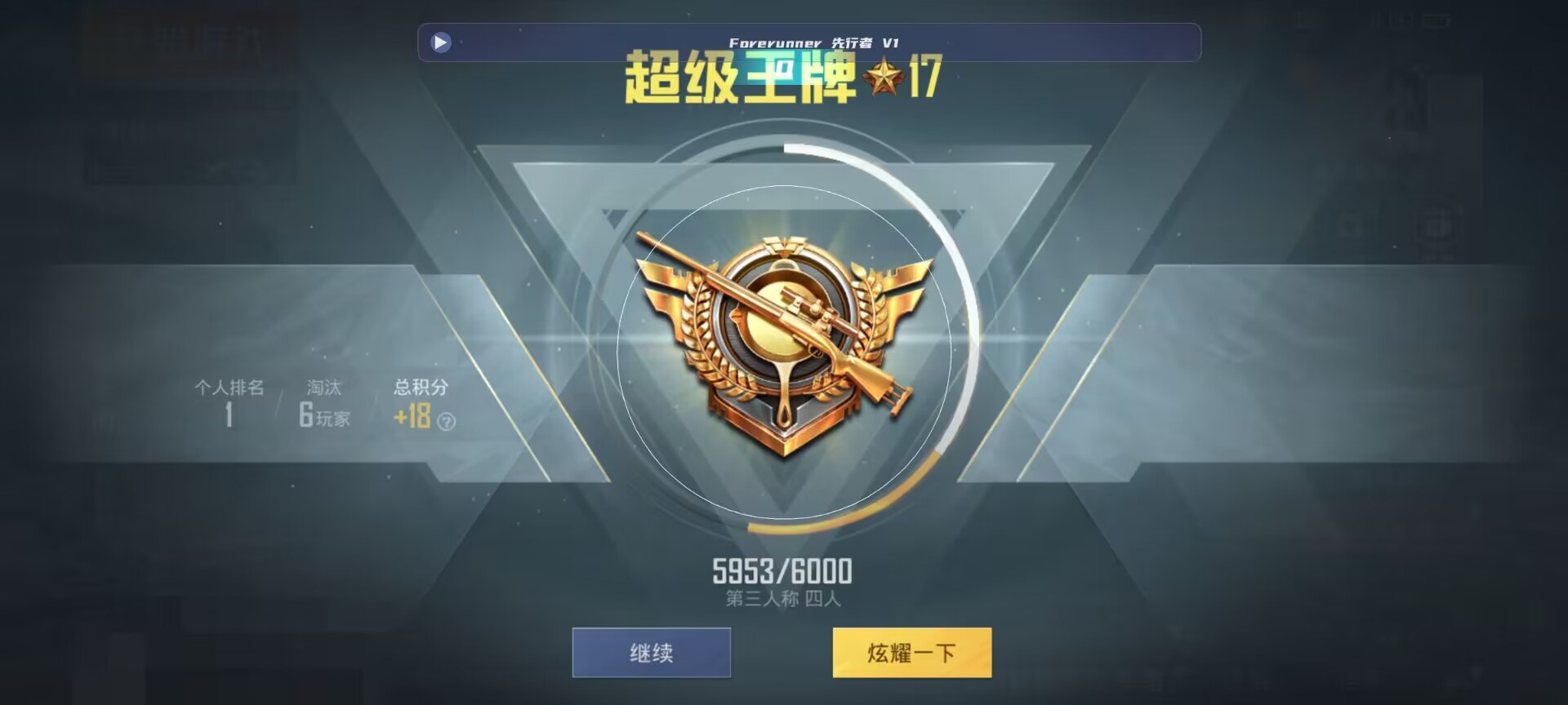 和平精英鸡腿辅助自瞄 - 第五人格卡片儿辅助预览图